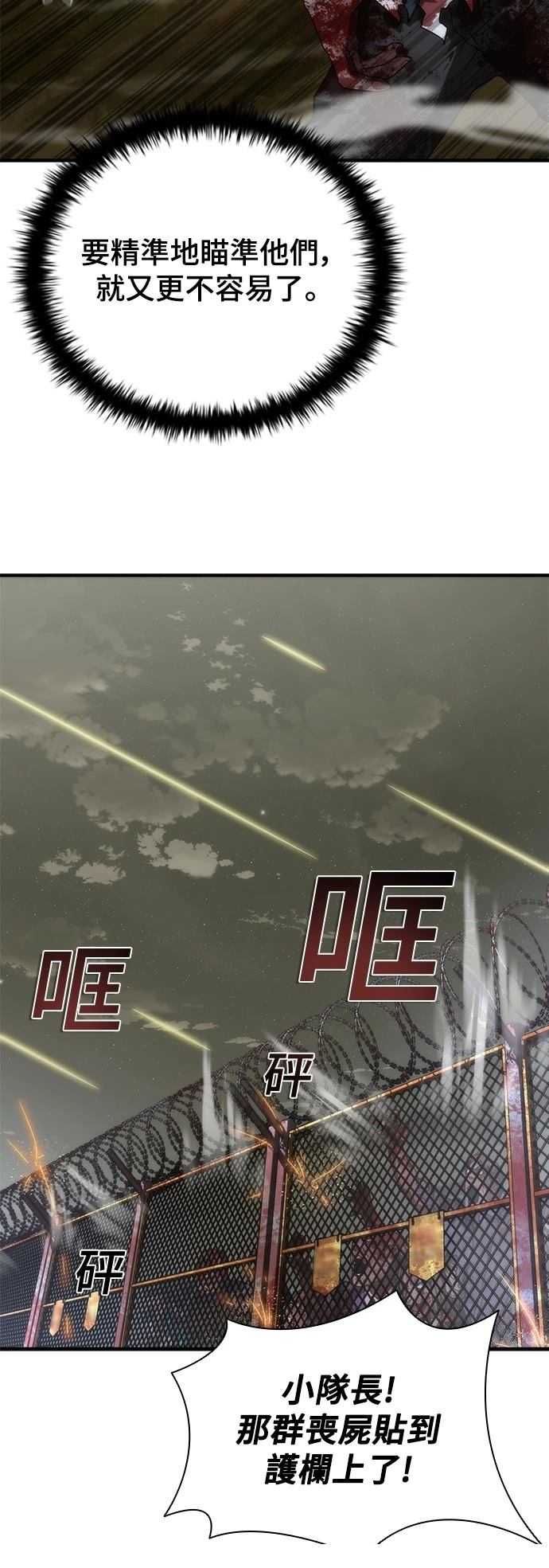 第36话36