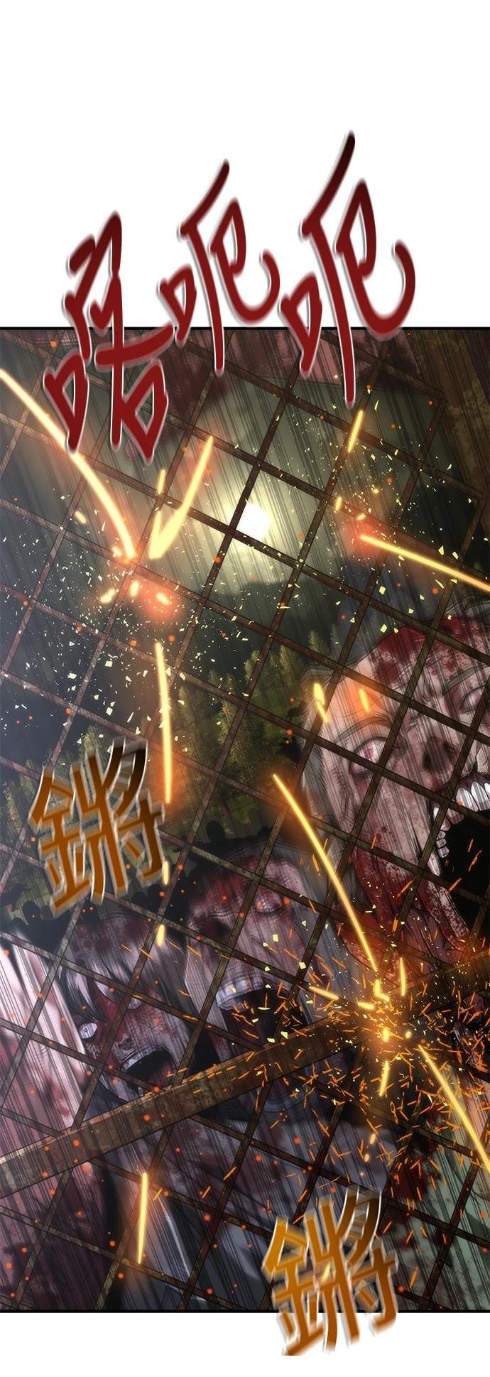 第36话37