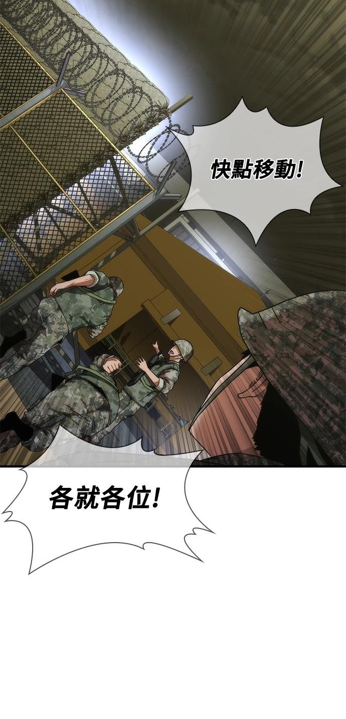 第36话4