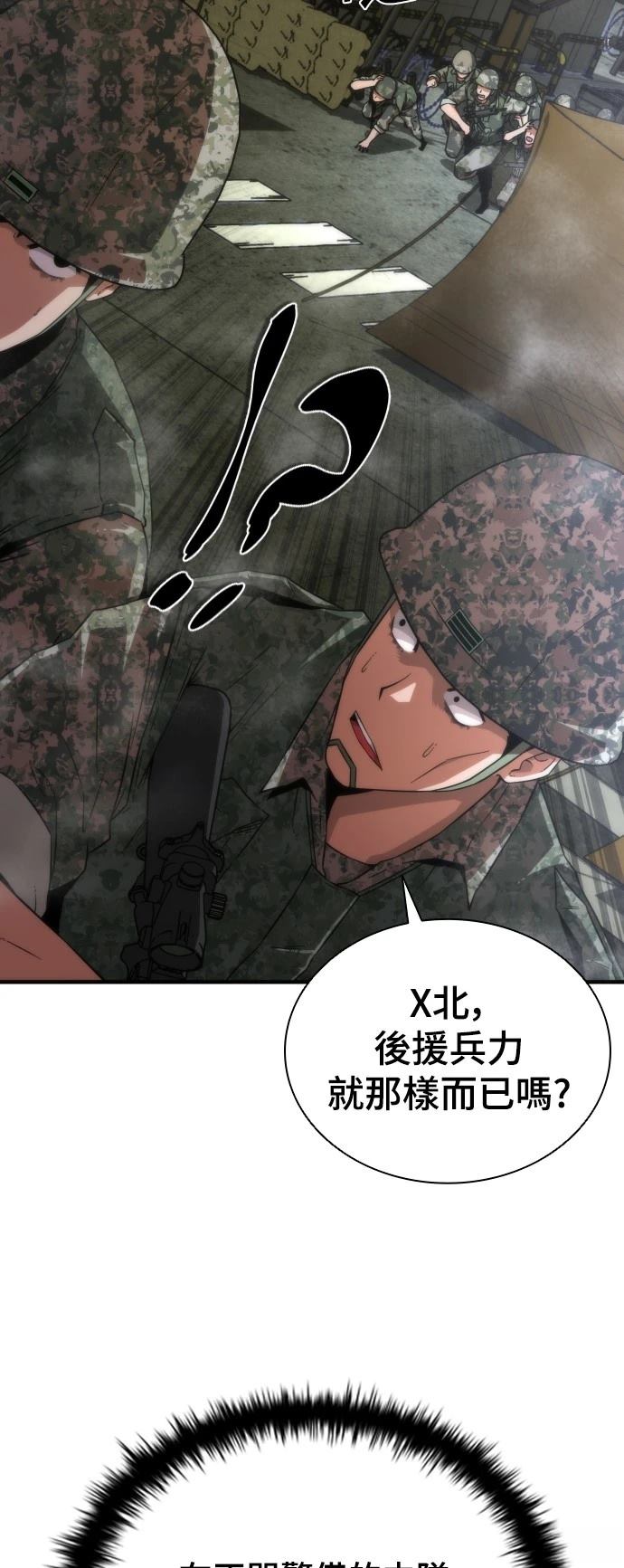 第36话41
