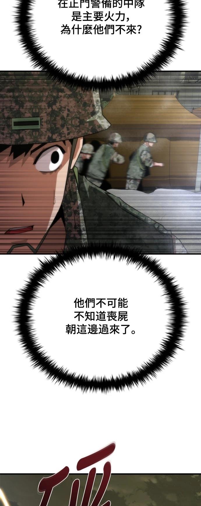 第36话42