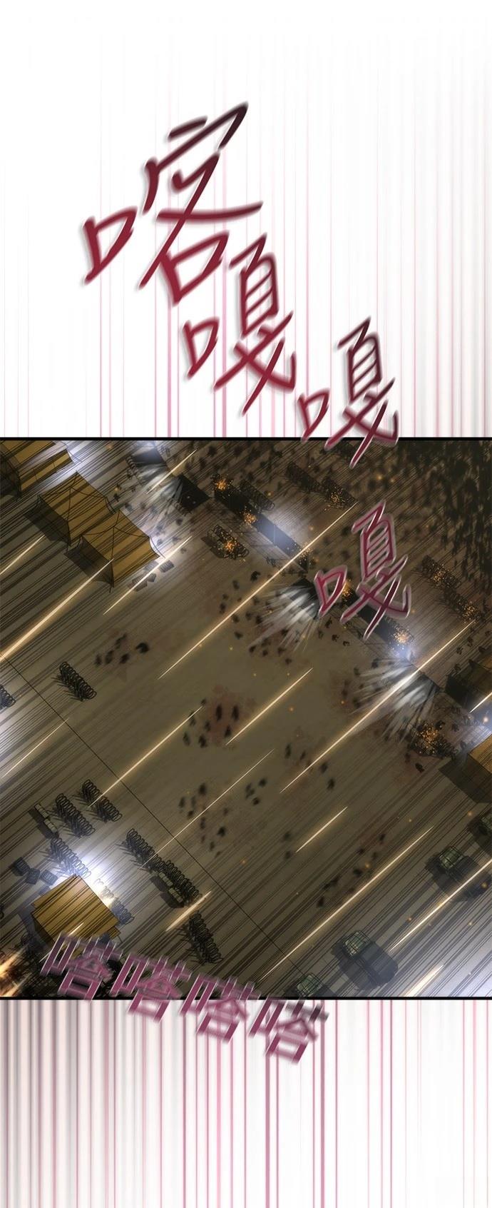 第36话44