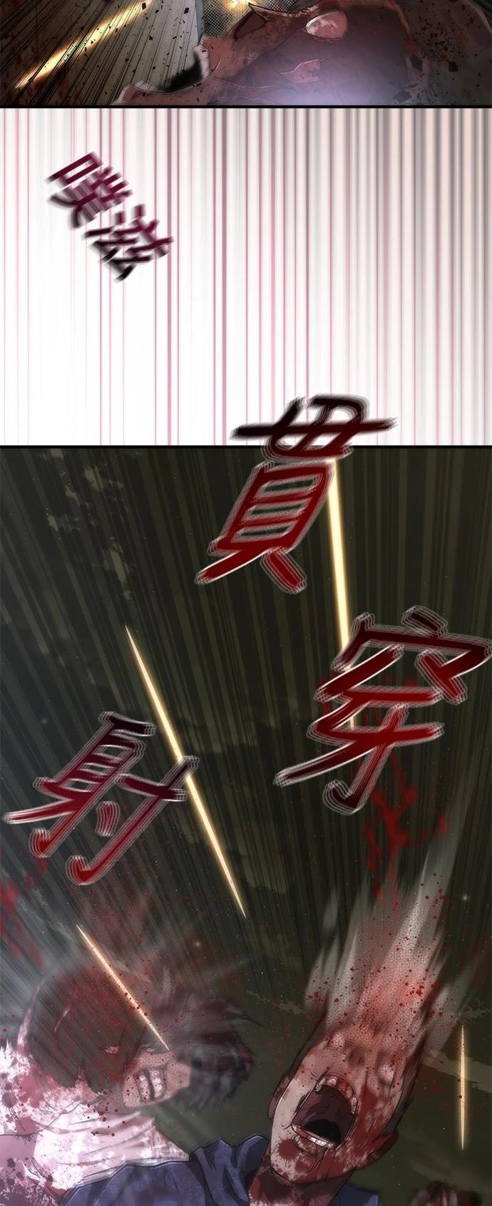 第36话46