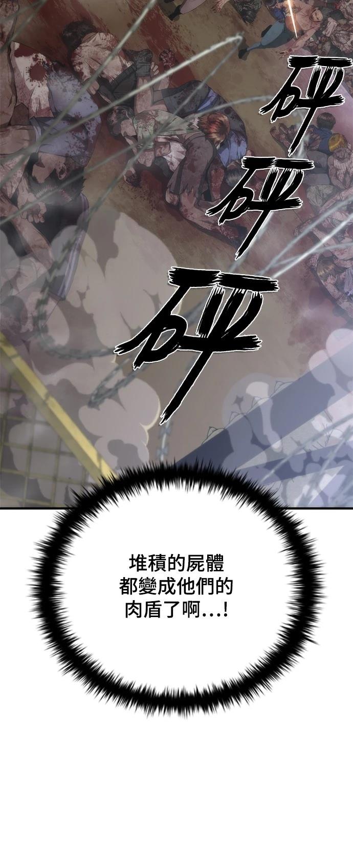 第36话49