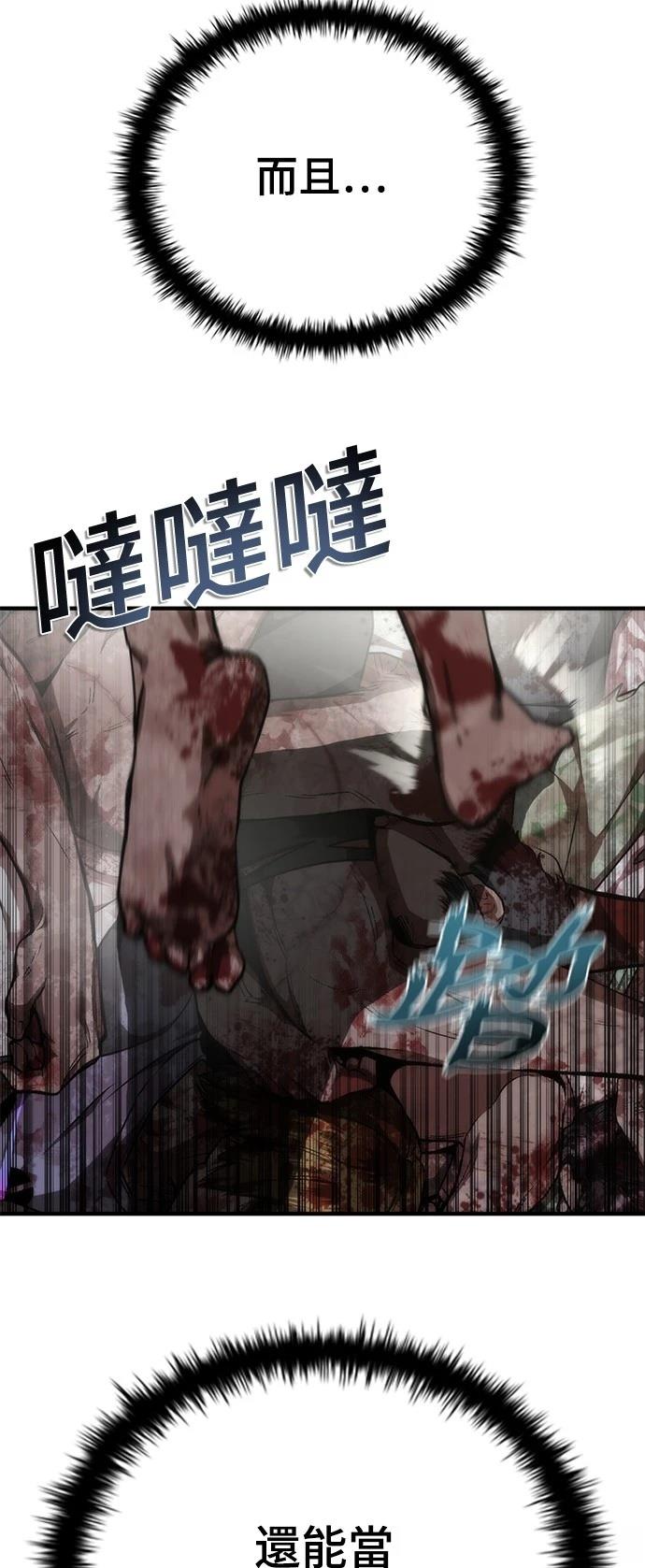 第36话50