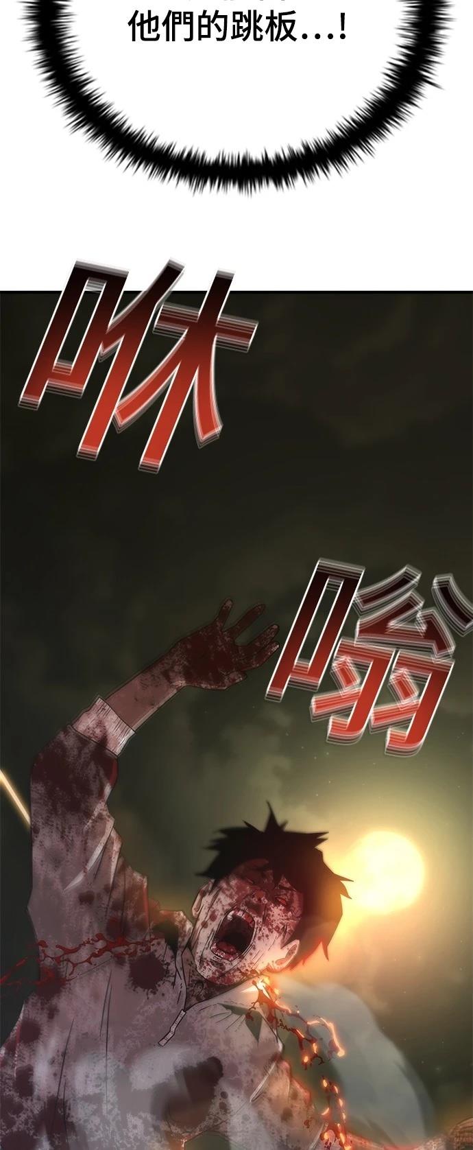 第36话51