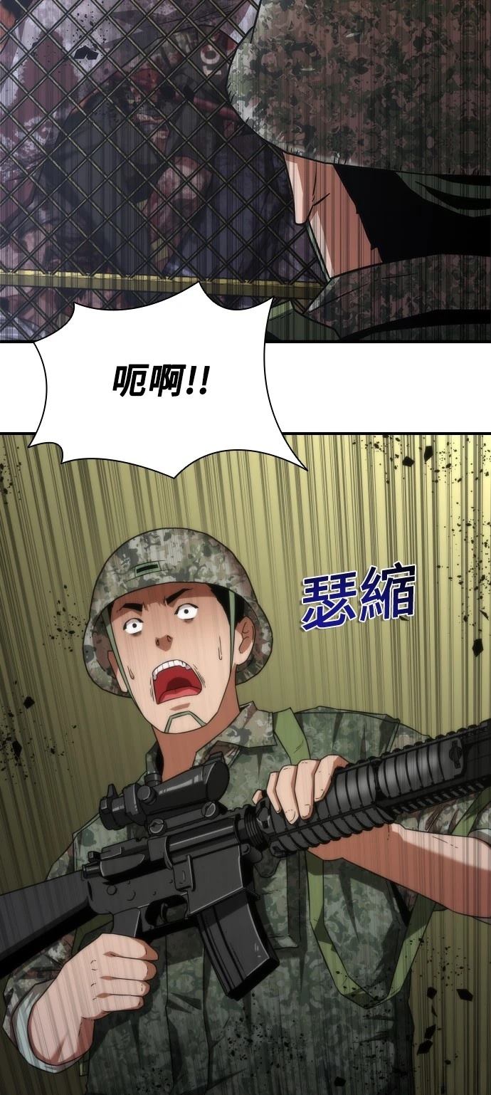 第36话55