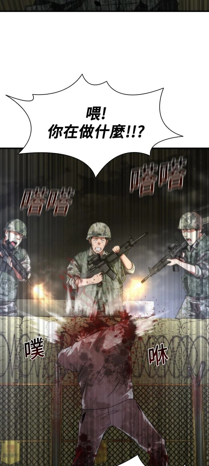 第36话56