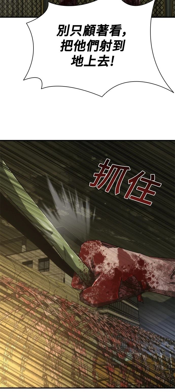 第36话57