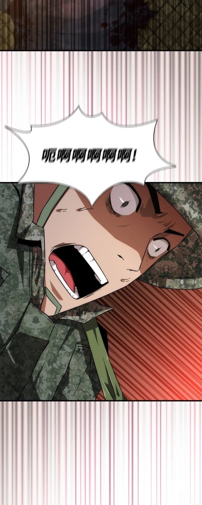 第36话59