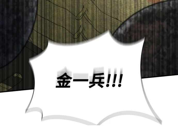 第36话62