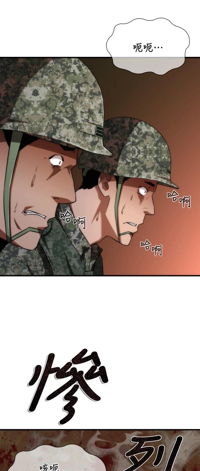 第36话67