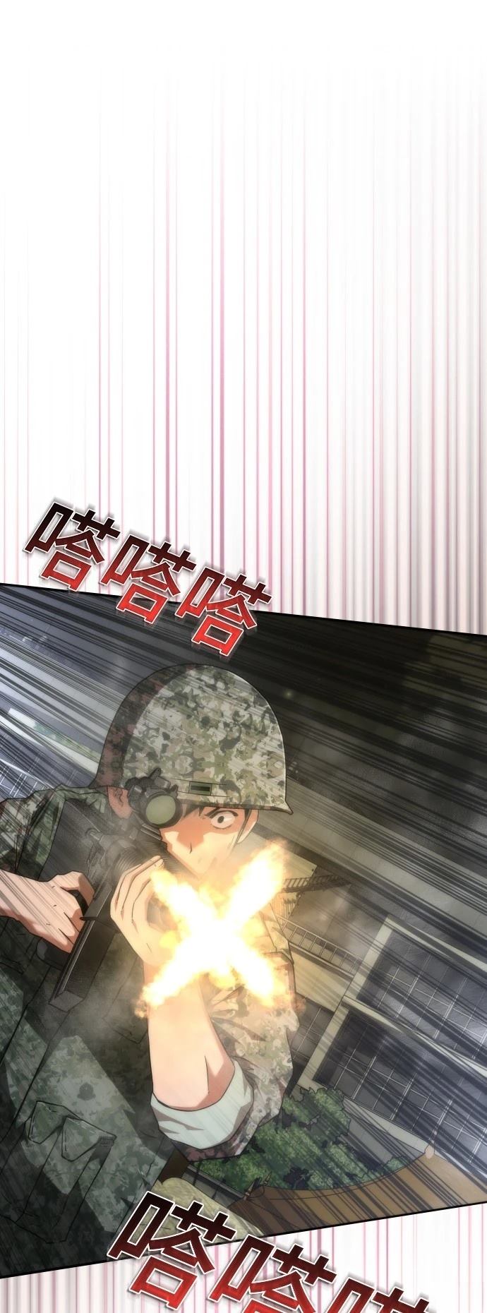 第36话69