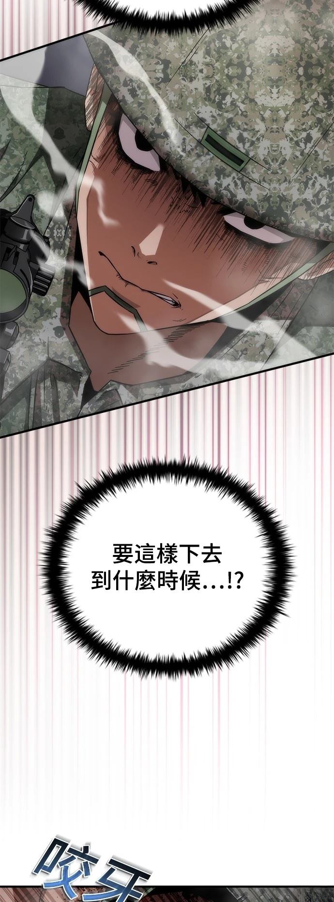 第36话72