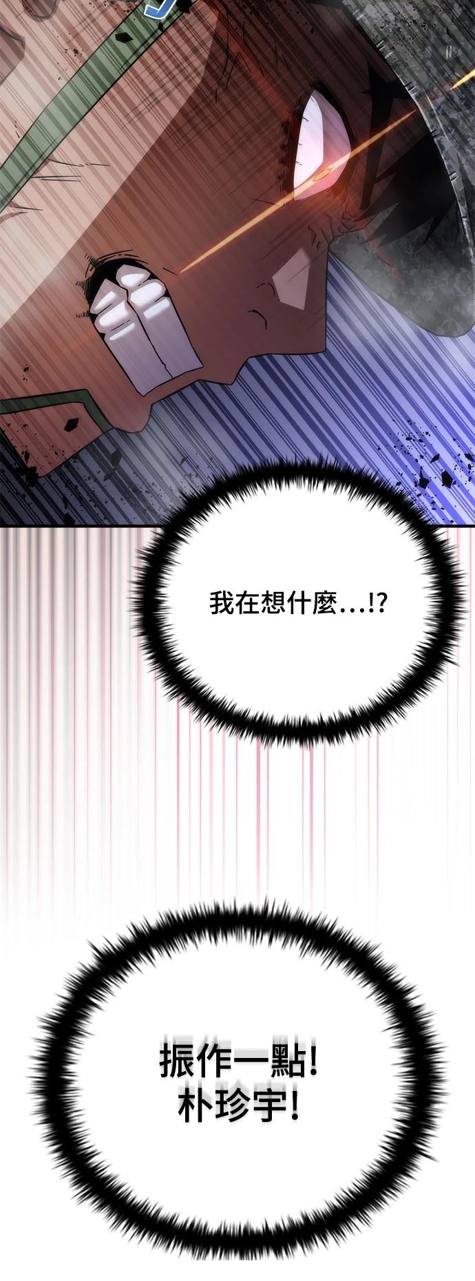 第36话73