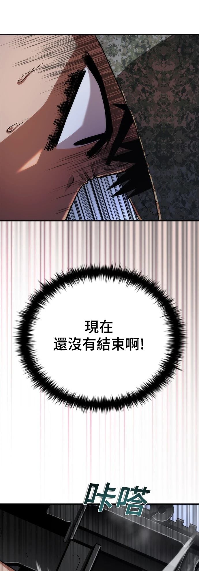 第36话74