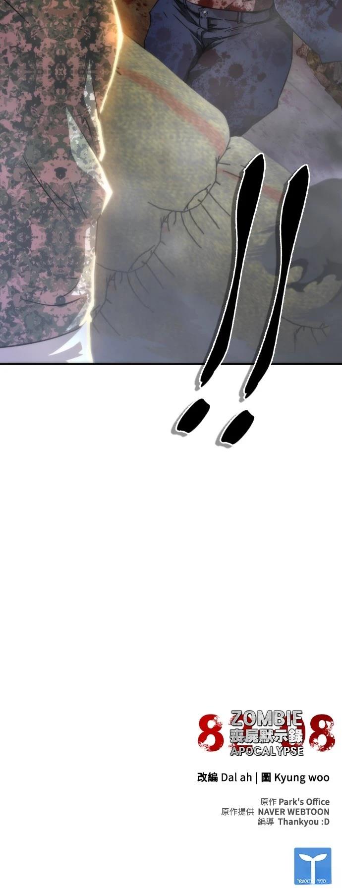 第36话79
