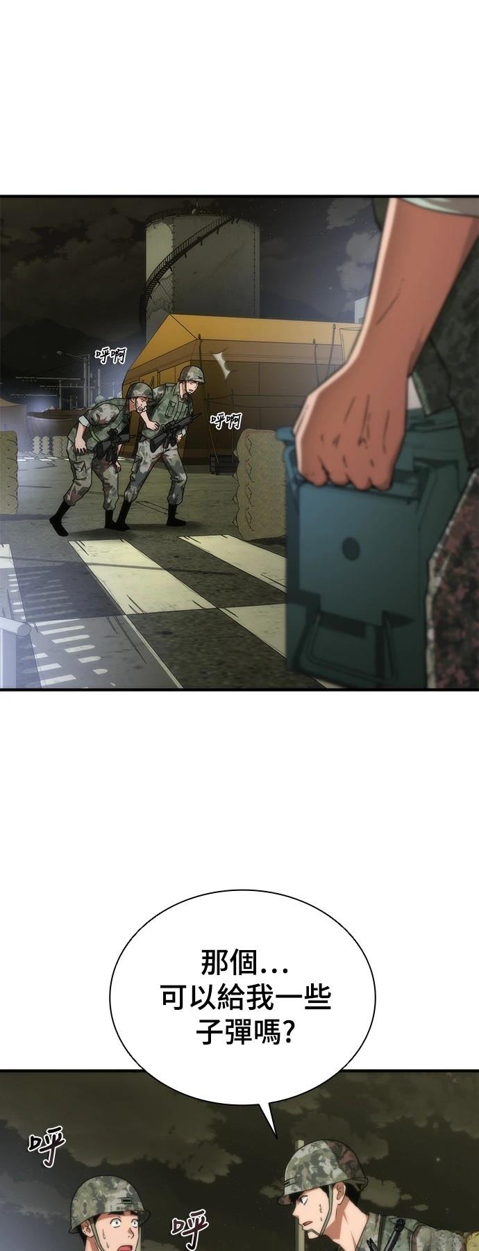 第36话8