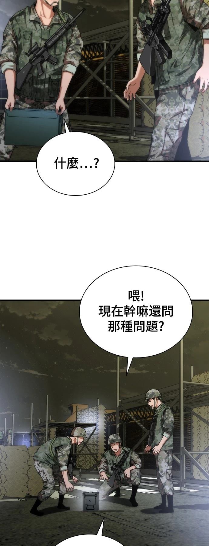 第36话9