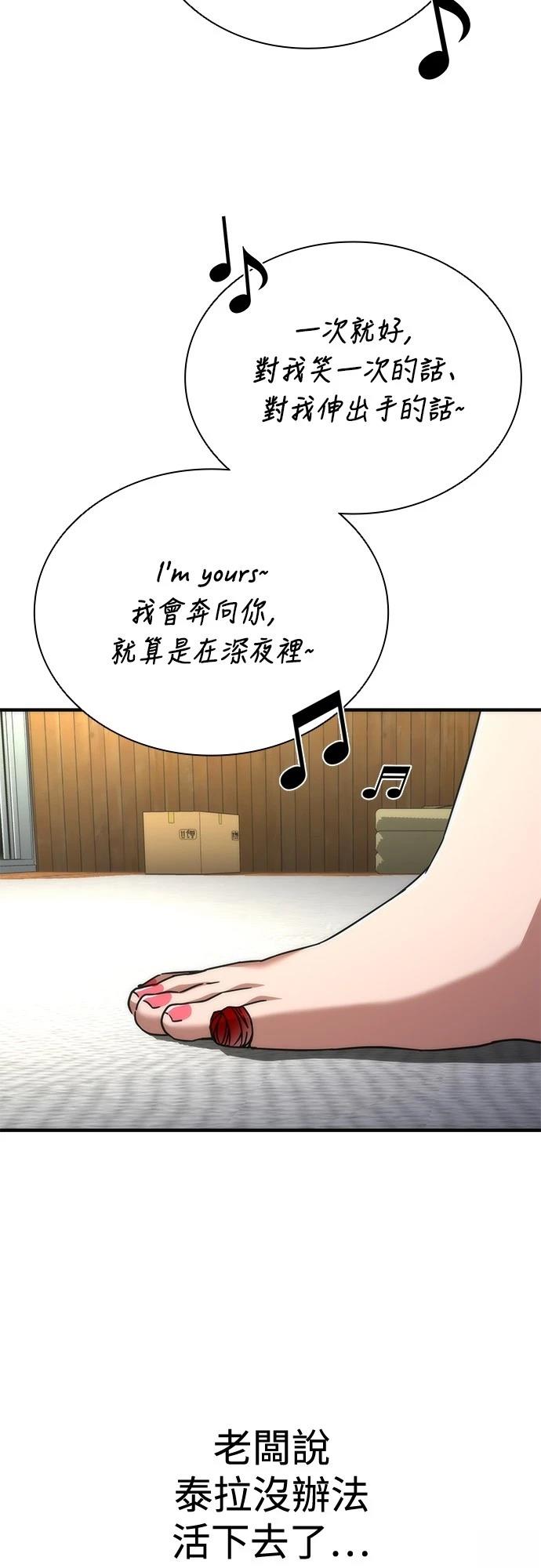 第32话10