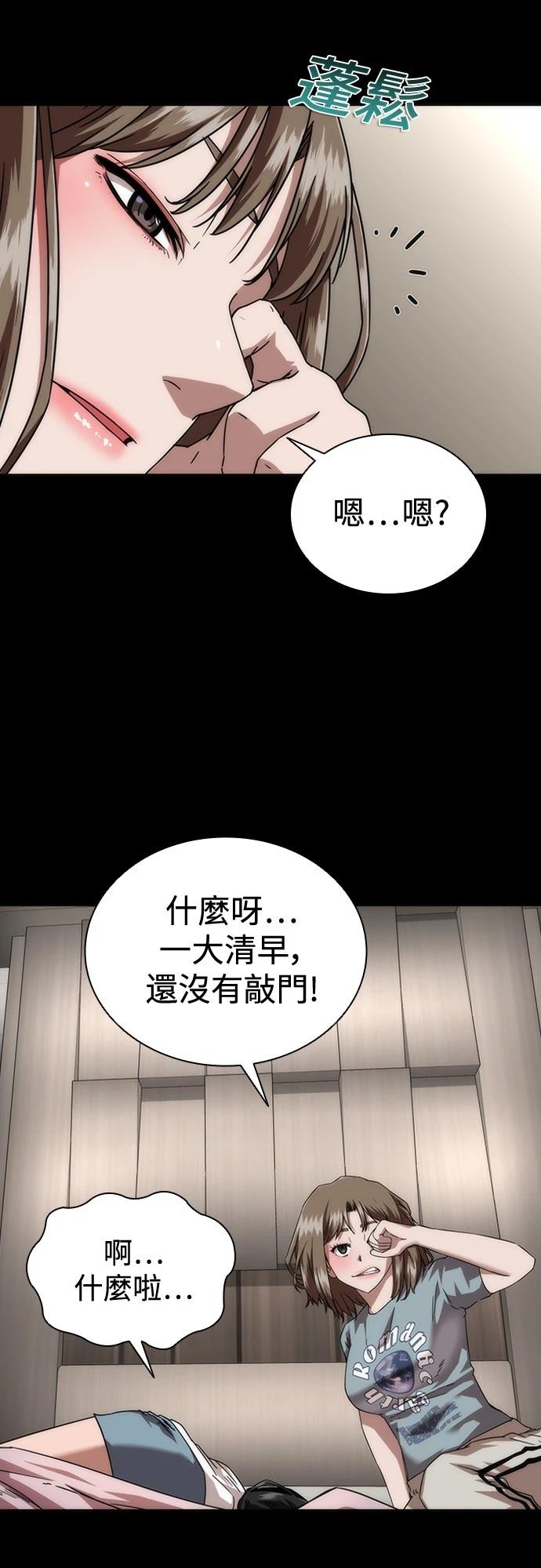 第32话19