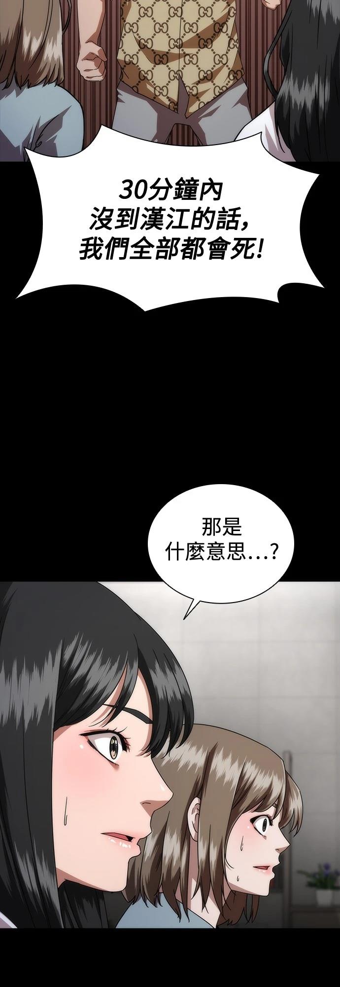 第32话24