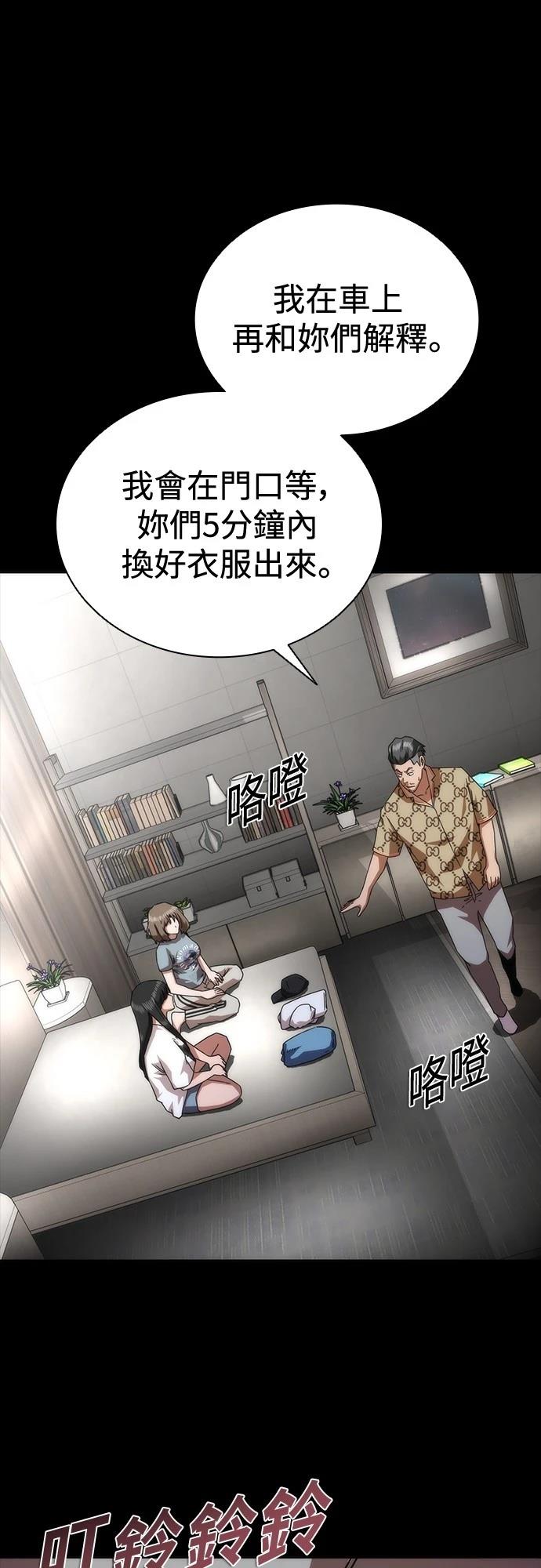 第32话26