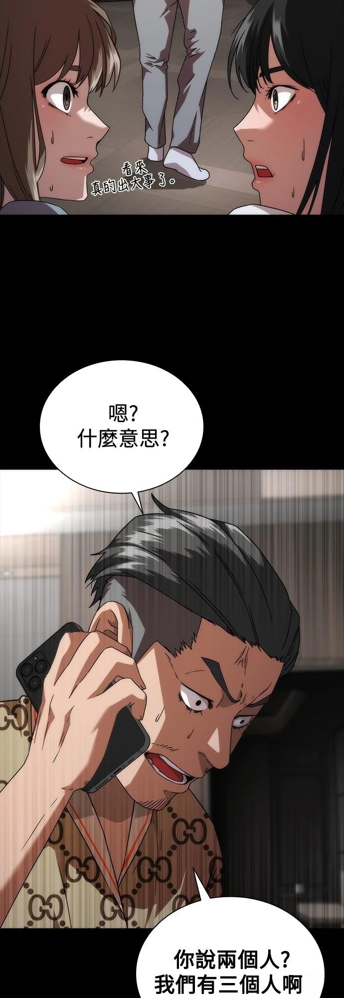 第32话28