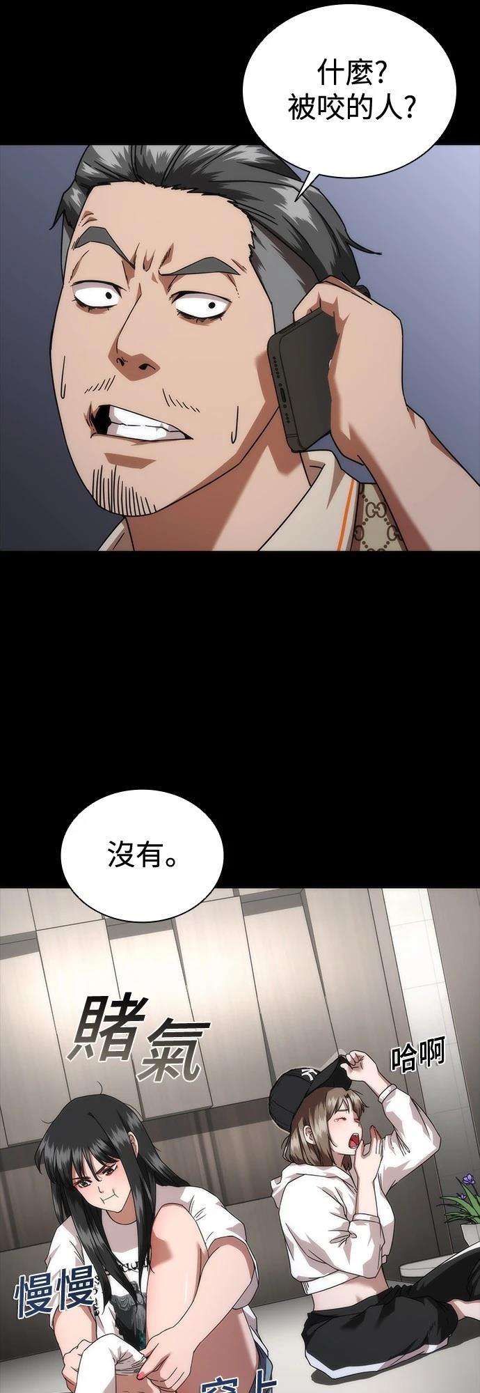 第32话31