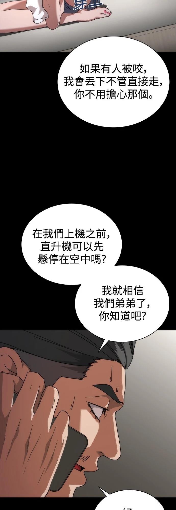 第32话32