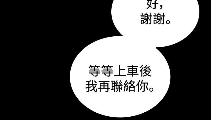 第32话33