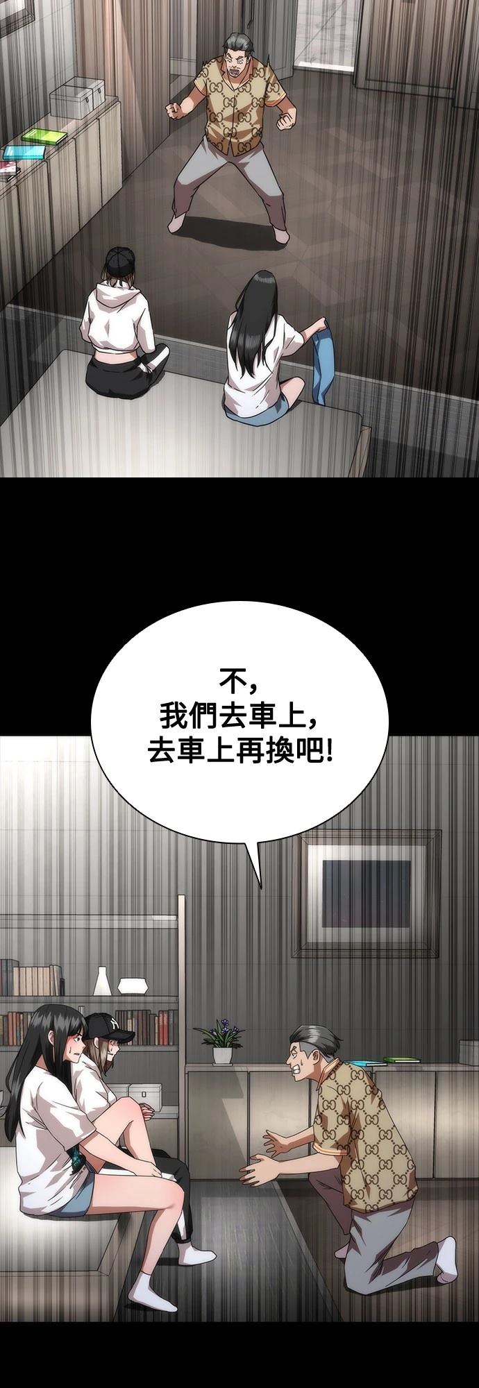 第32话35