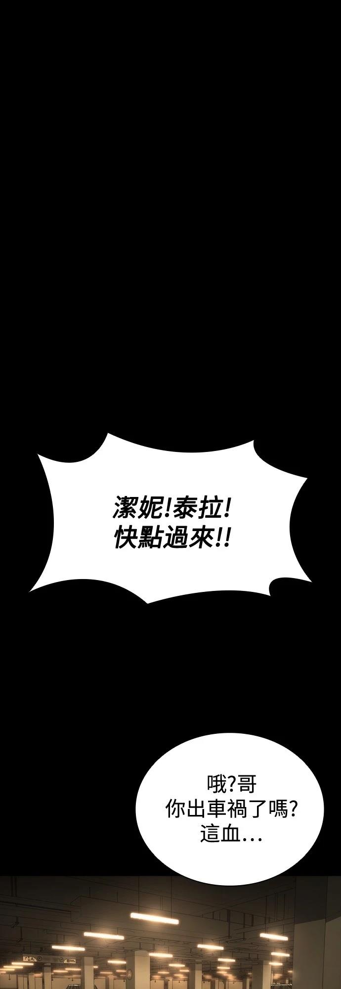 第32话38