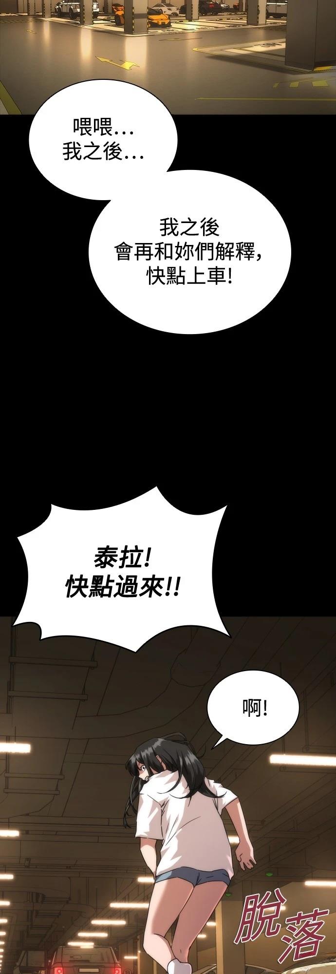第32话39