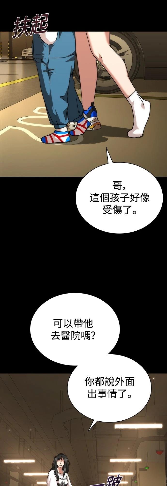 第32话44