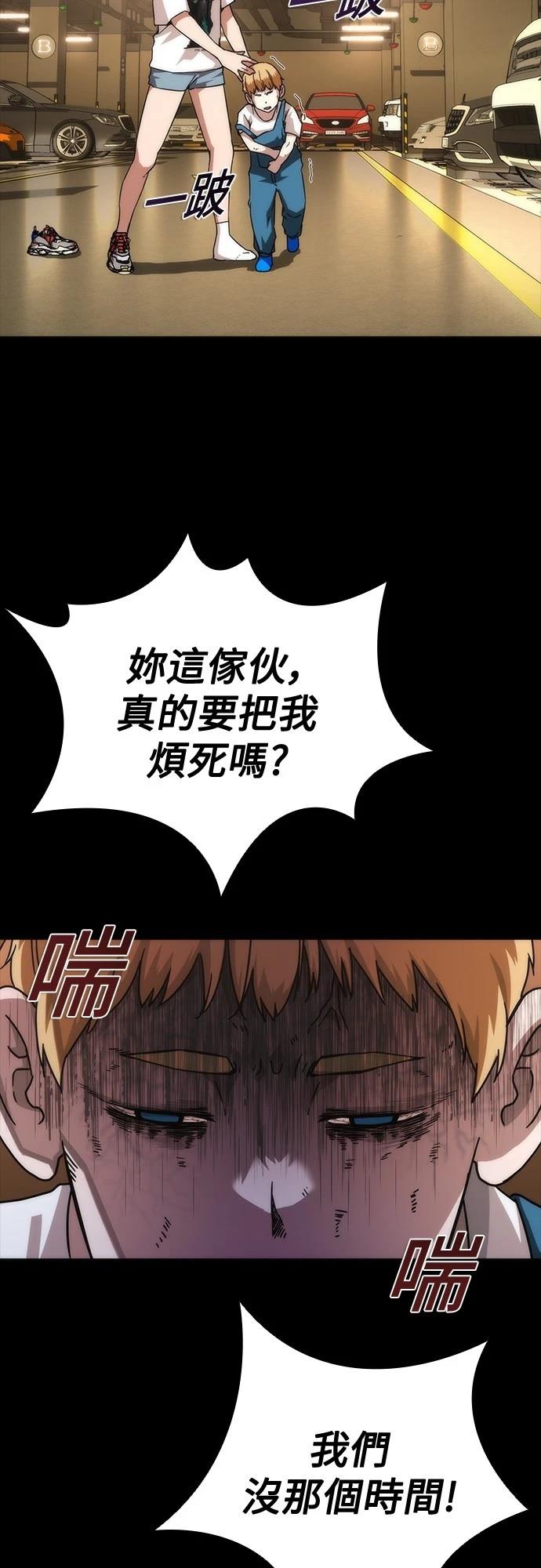 第32话45