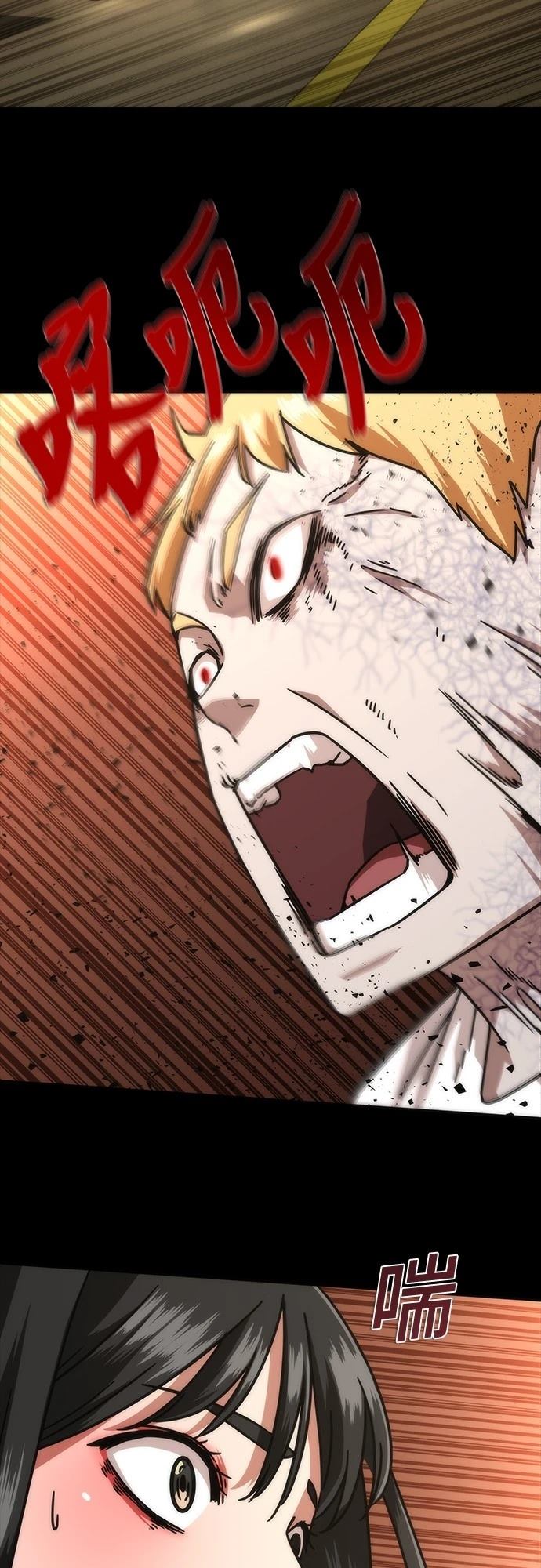 第32话49