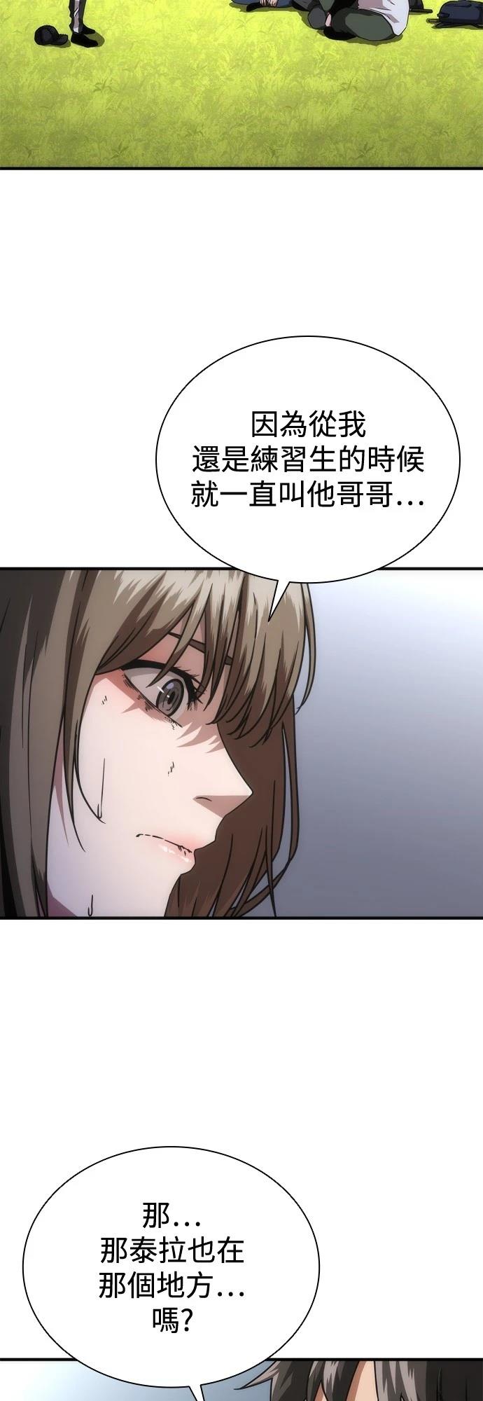 第32话5