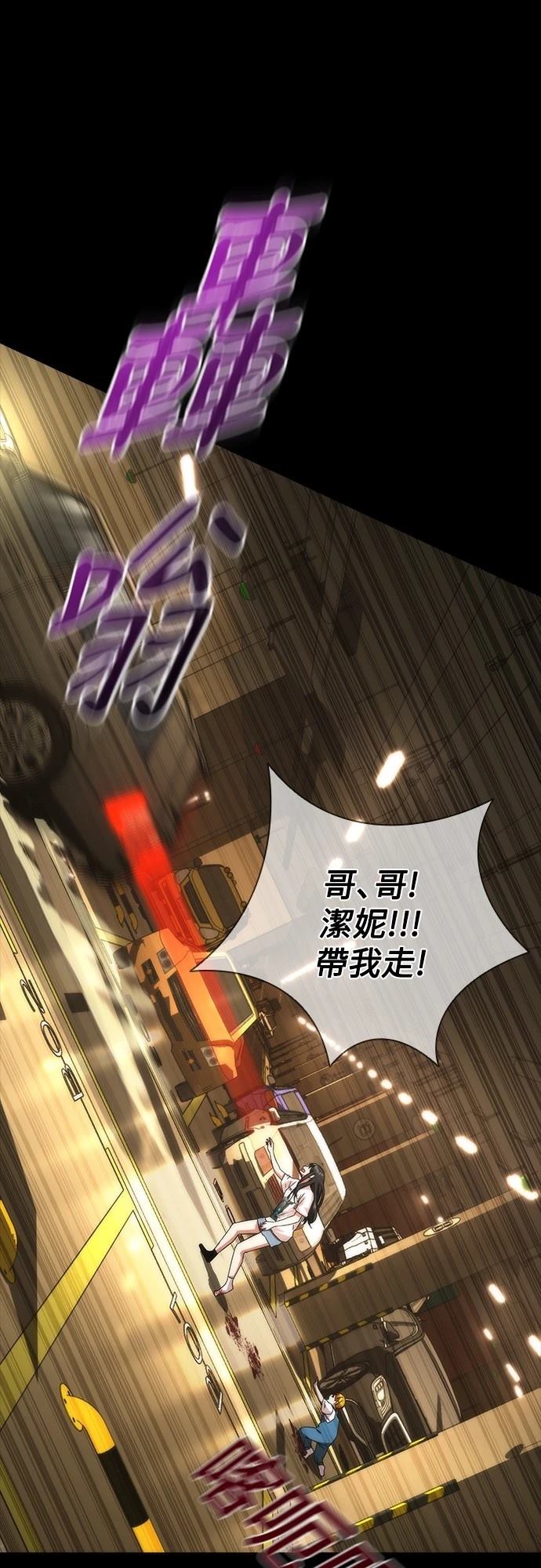 第32话57