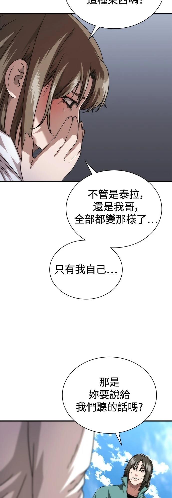 第32话63