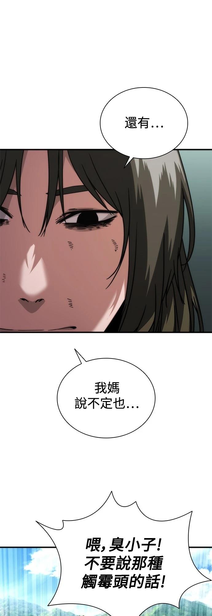 第32话66