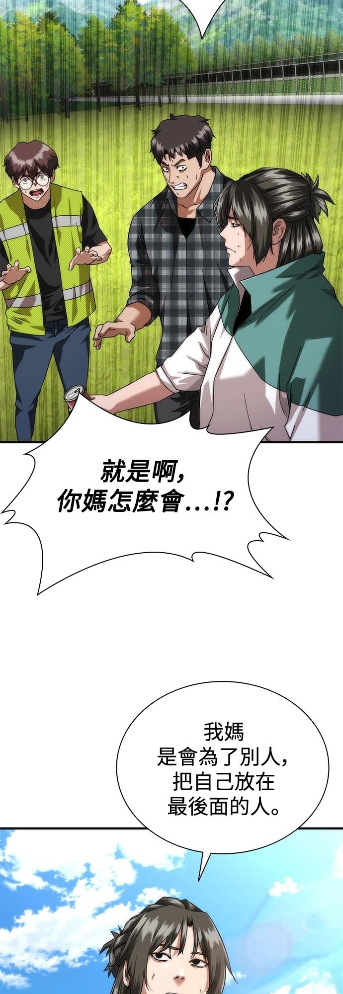 第32话67