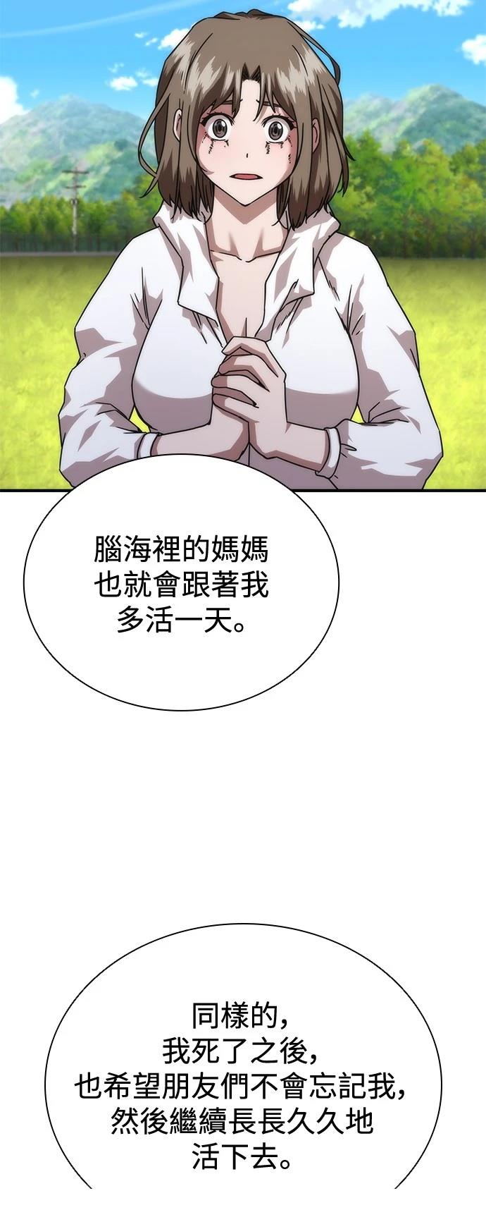 第32话72
