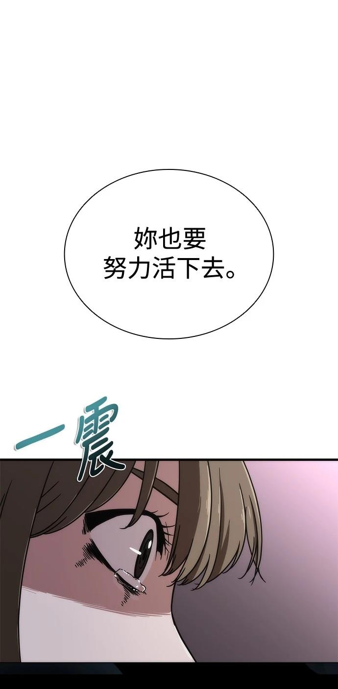 第32话75
