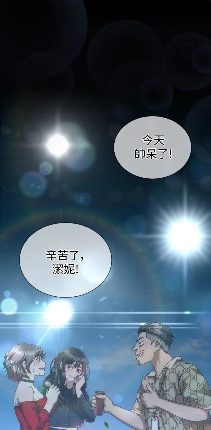 第32话76