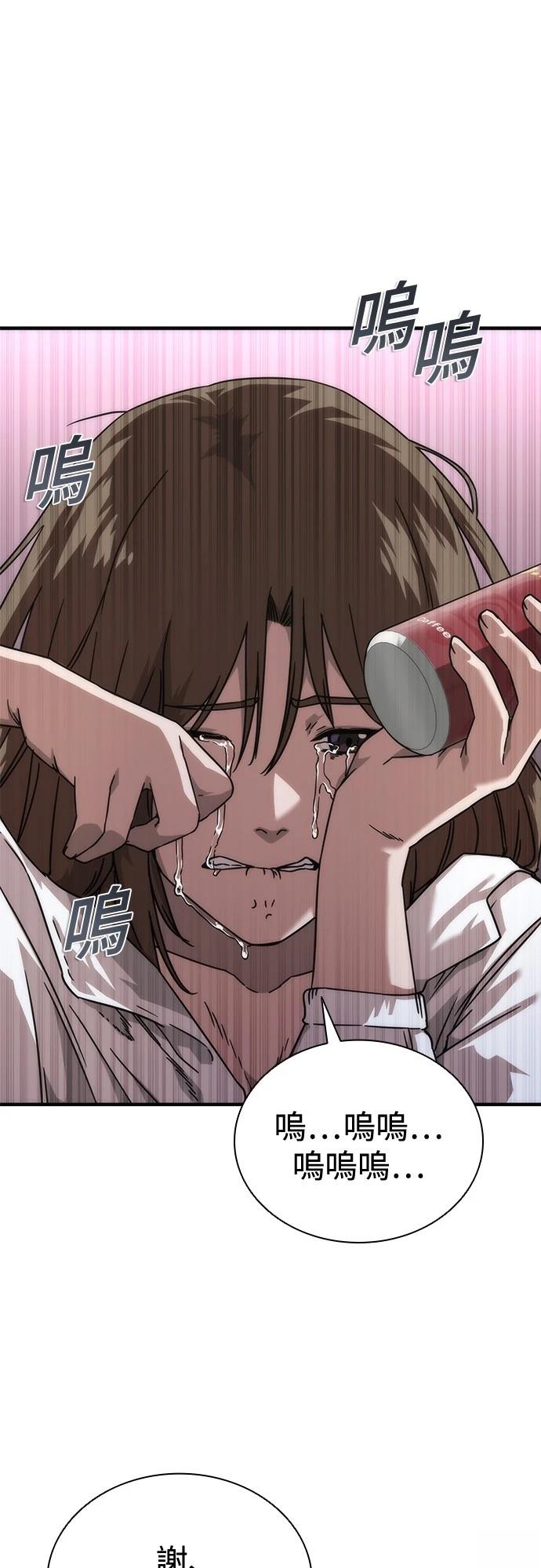 第32话78