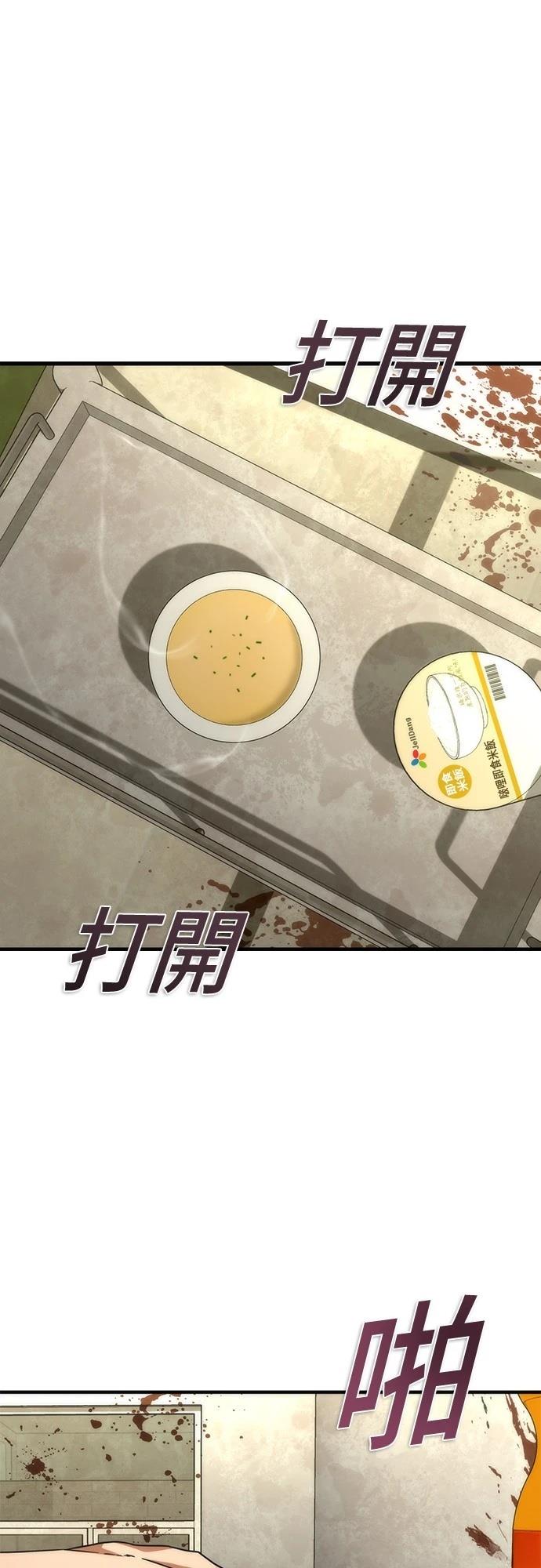第32话83