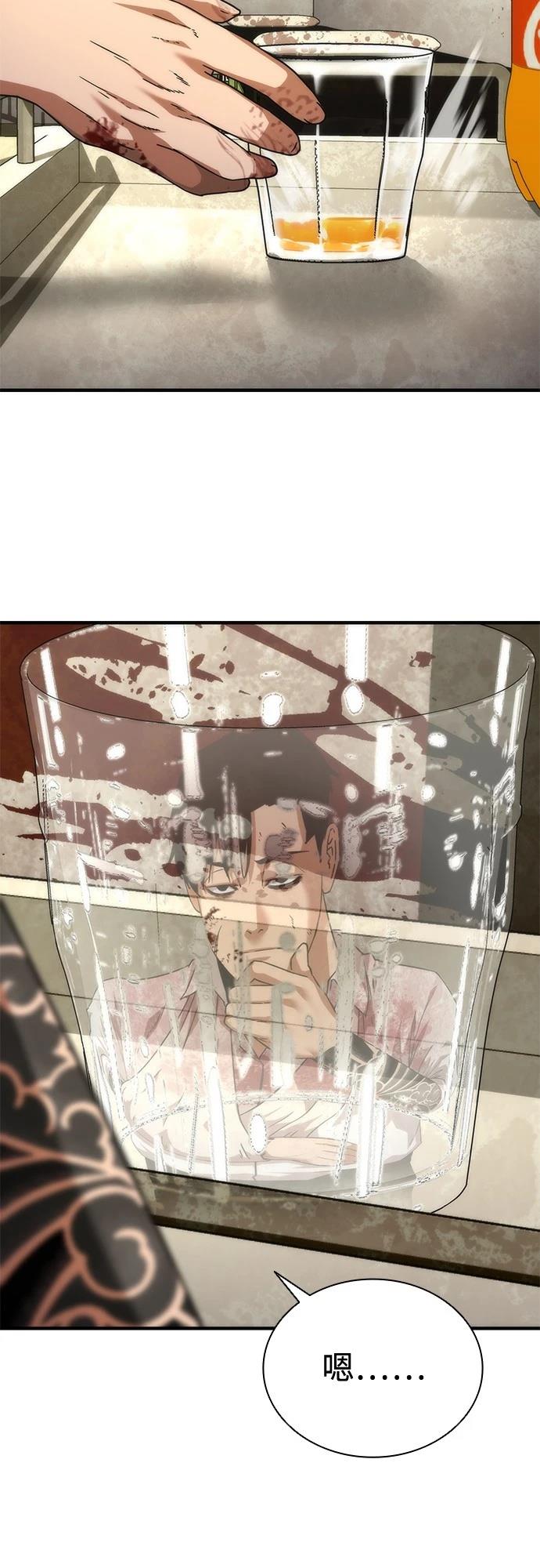 第32话84