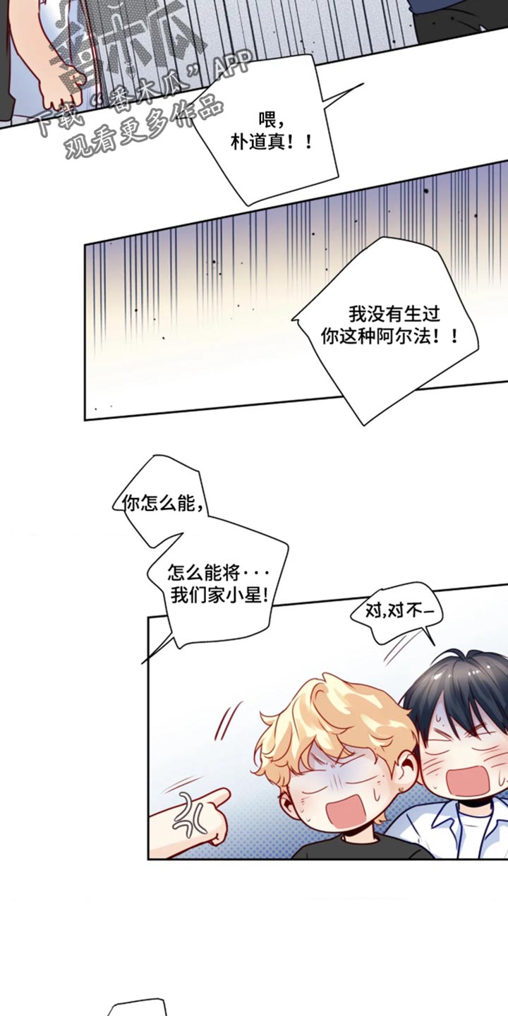 第101话11