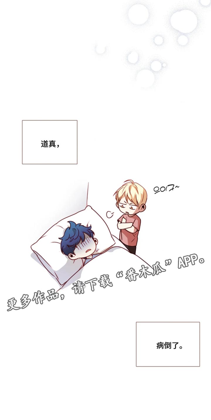 第101话13